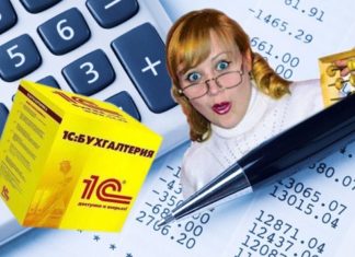 Возможности технической поддержки в решении 1С Аренда