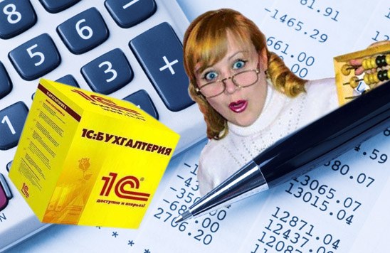 Возможности технической поддержки в решении 1С Аренда