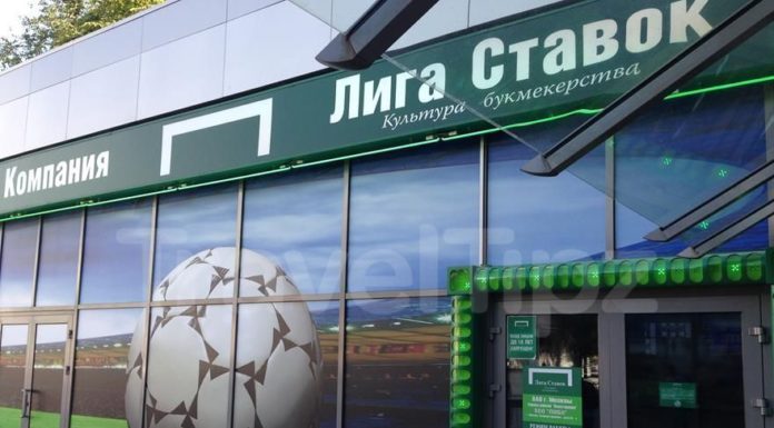 Лига ставок