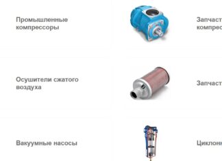 Запчасти для компрессоров и осушителей