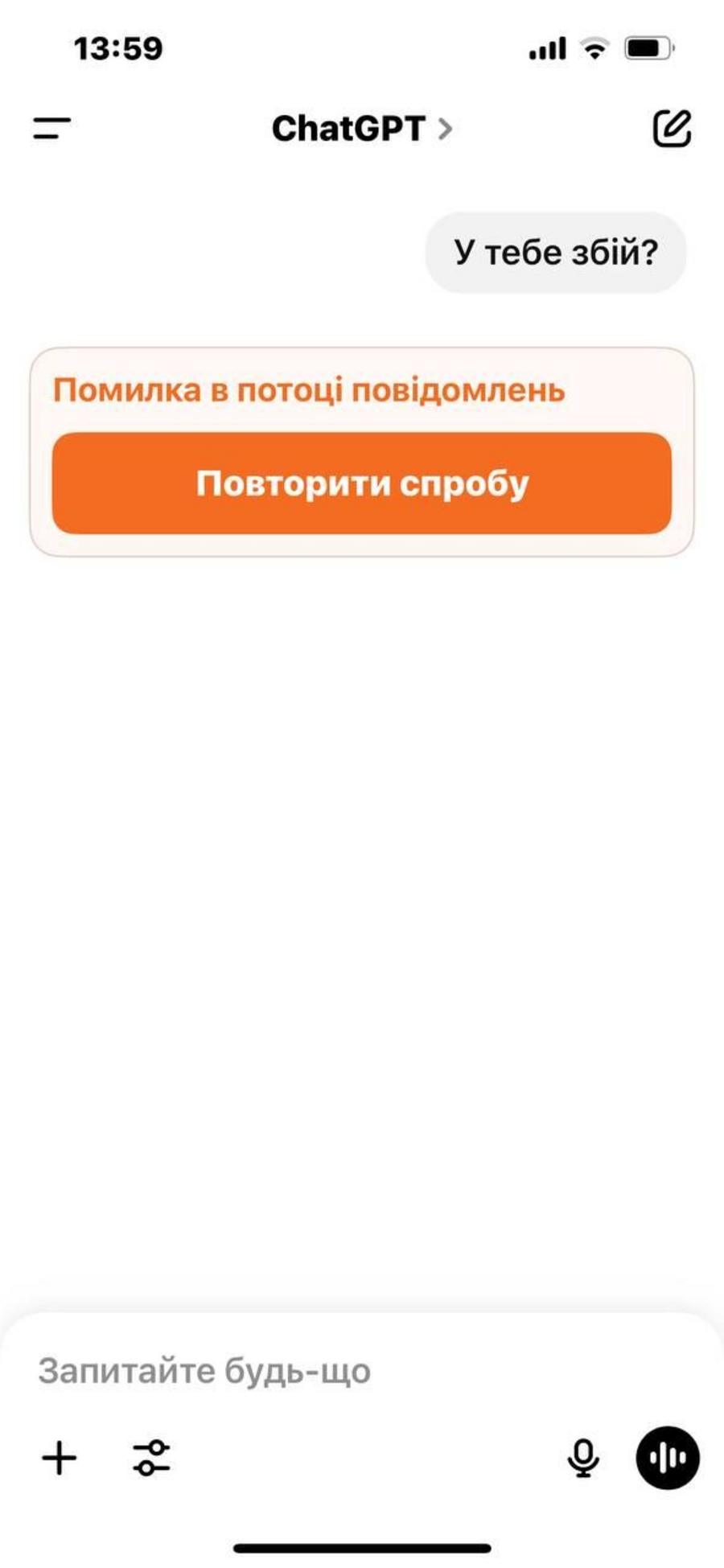 f8690a1296b79a844c66fdc386a1de0d